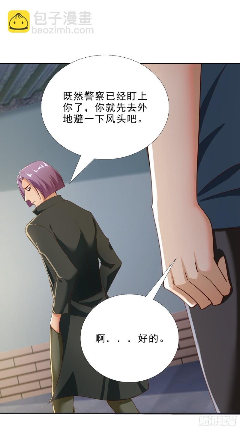 111话 偷袭