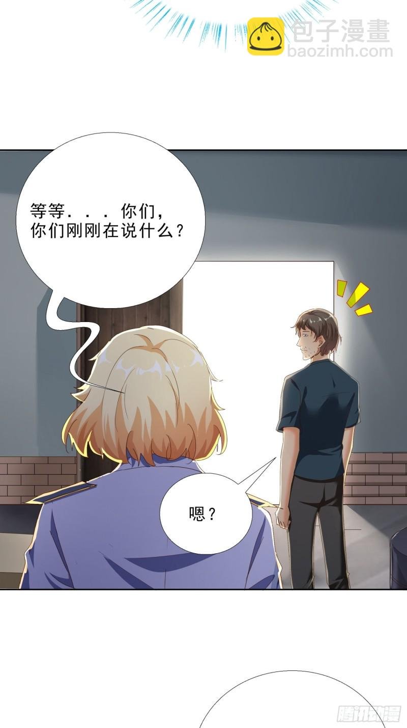 111话 偷袭