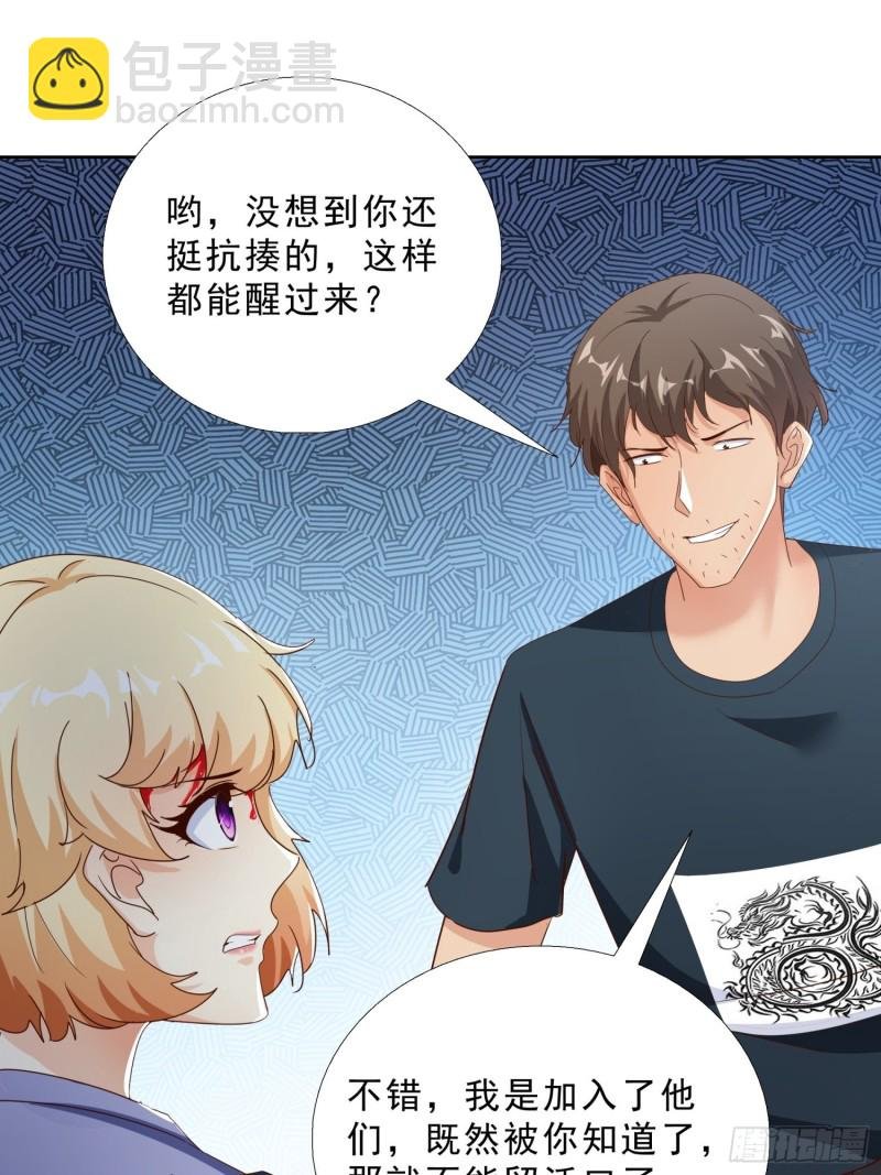 111话 偷袭