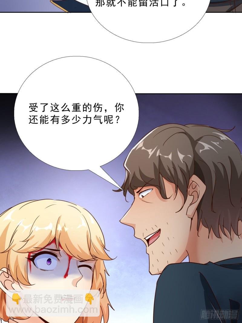 111话 偷袭