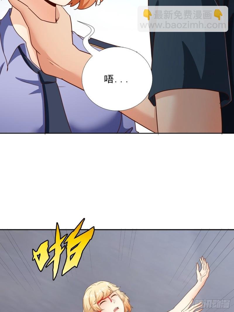 111话 偷袭