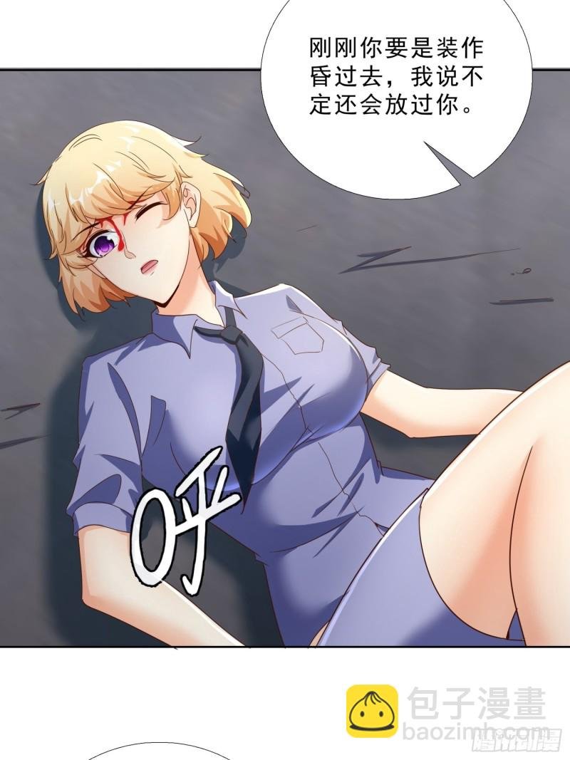 111话 偷袭