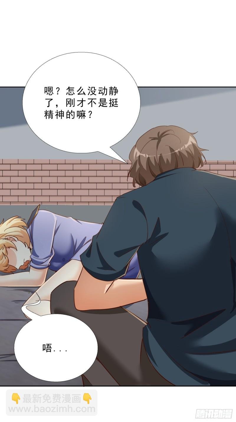 112话 不能躲开的子弹