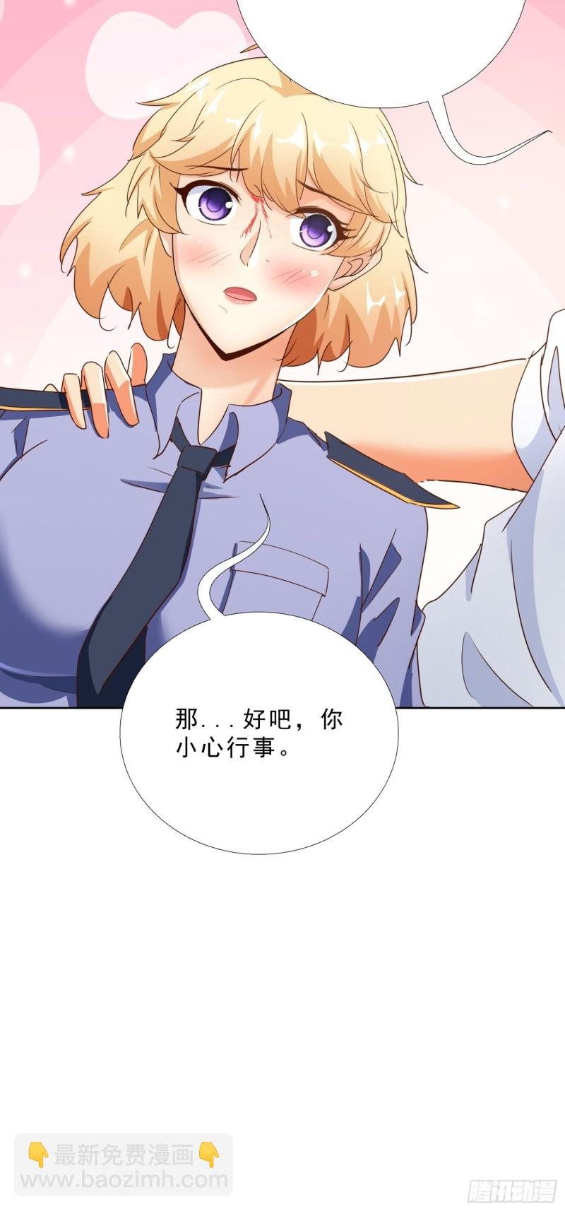 112话 不能躲开的子弹
