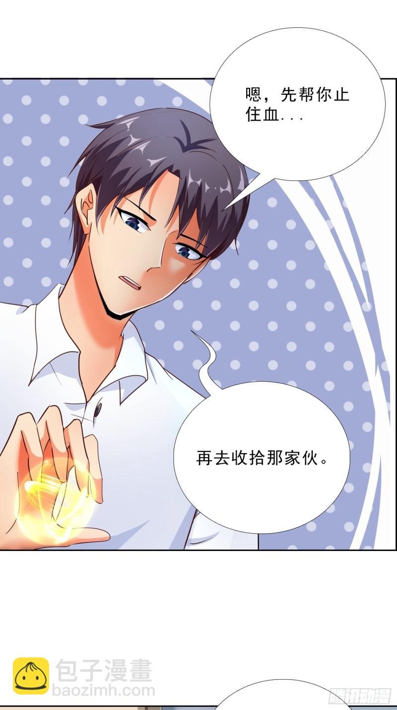 112话 不能躲开的子弹