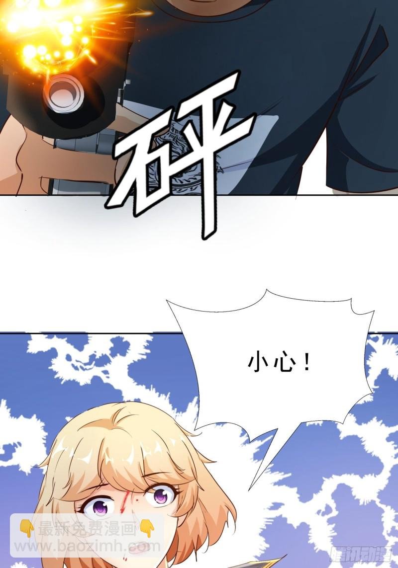 112话 不能躲开的子弹