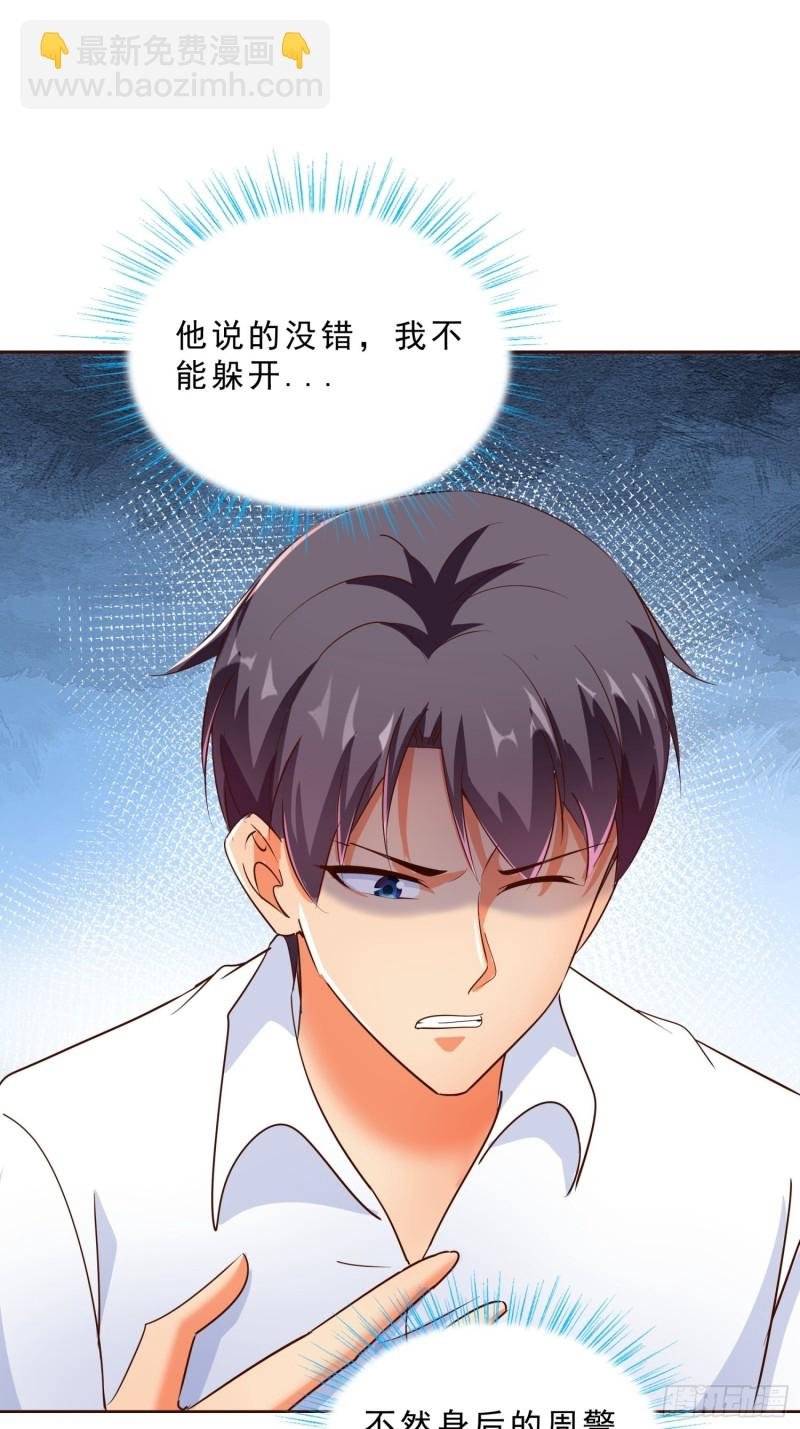 112话 不能躲开的子弹