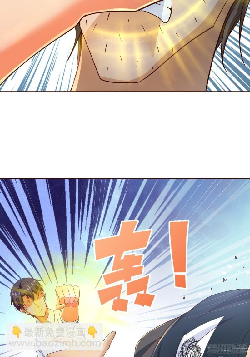 112话 不能躲开的子弹