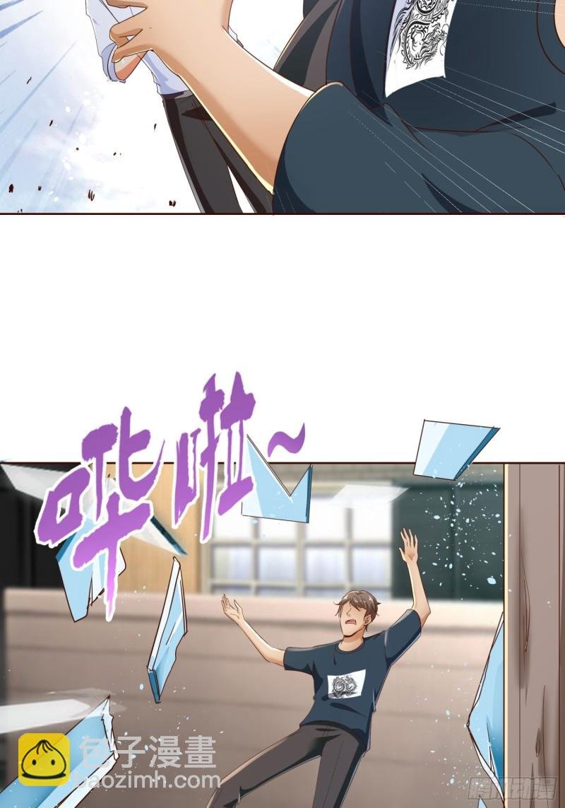 112话 不能躲开的子弹