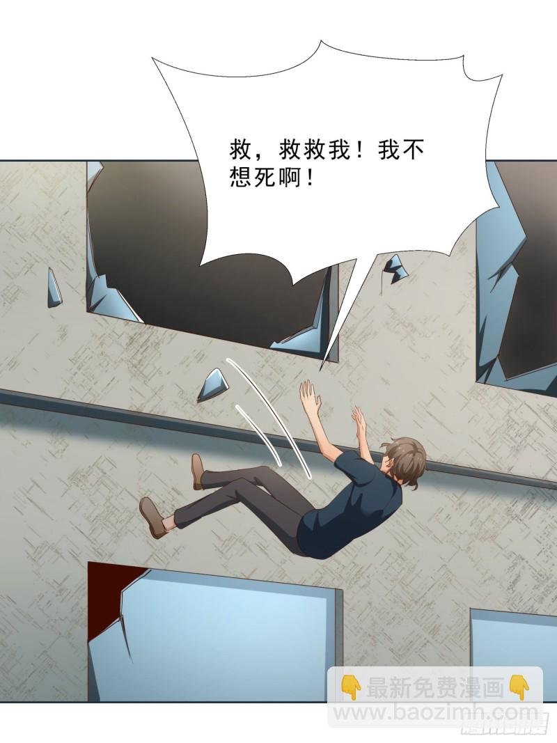 112话 不能躲开的子弹