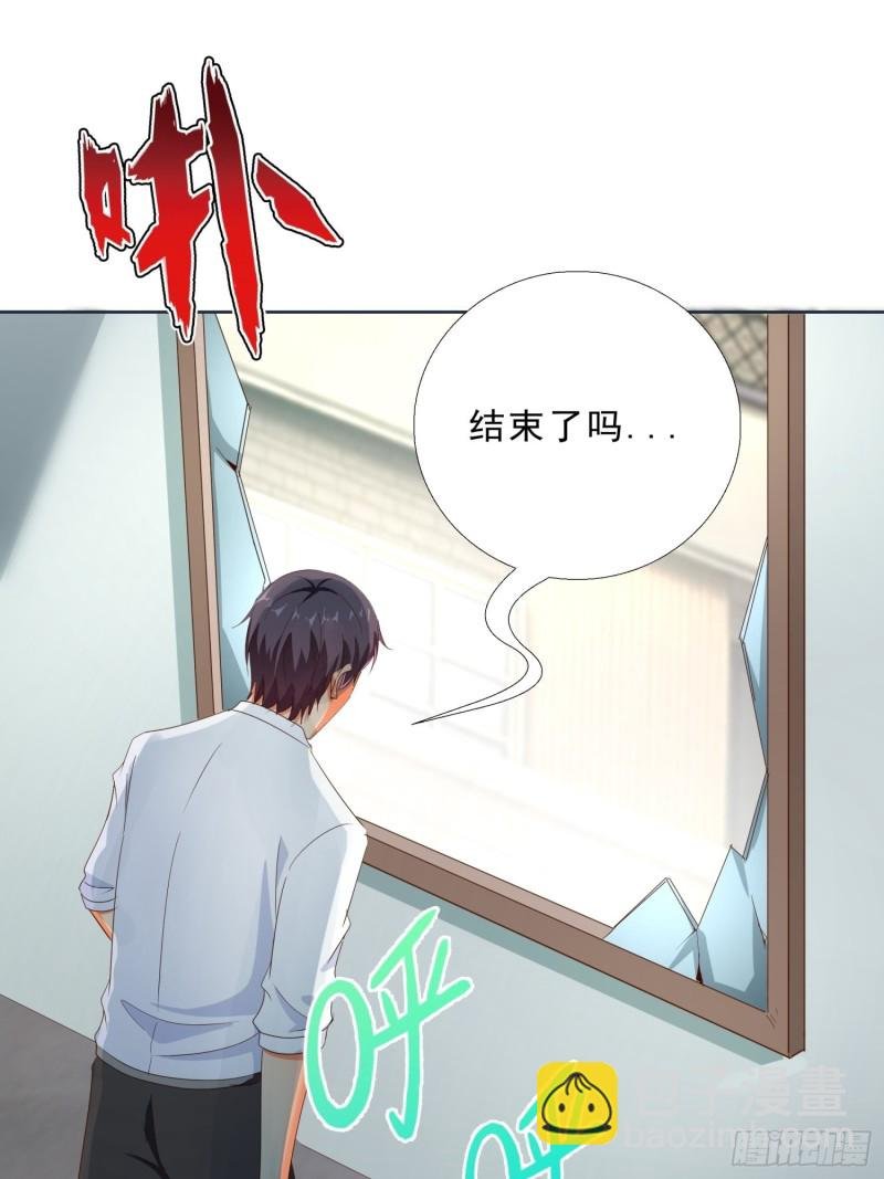 112话 不能躲开的子弹