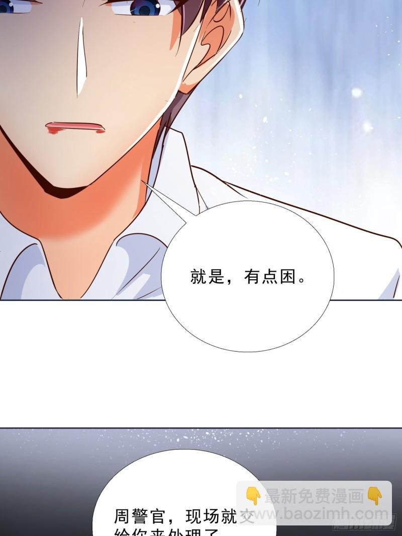 112话 不能躲开的子弹