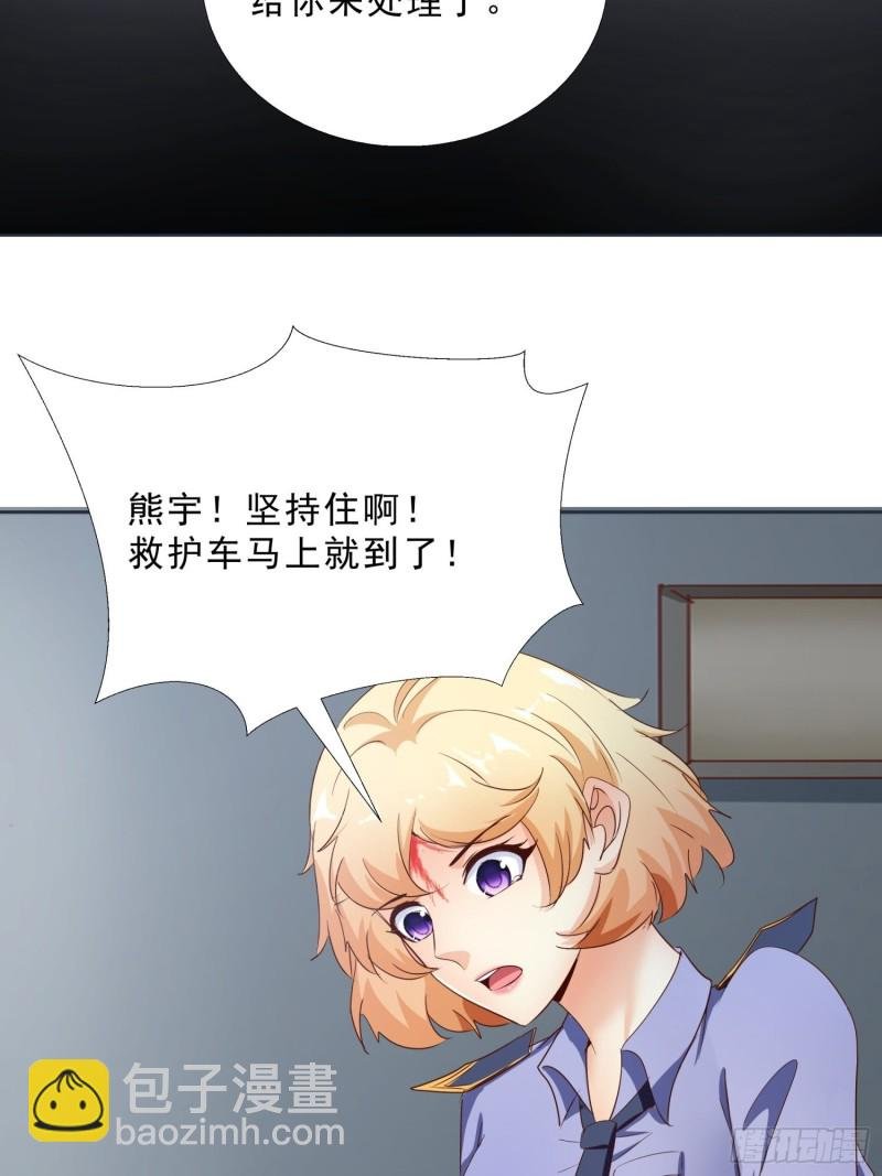 112话 不能躲开的子弹