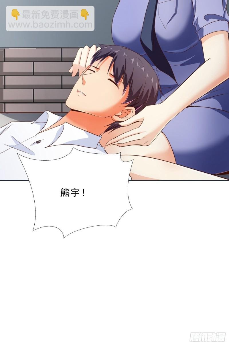 112话 不能躲开的子弹
