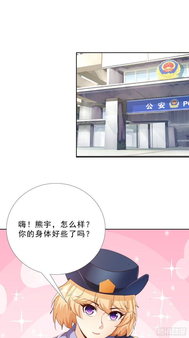 113话 看望