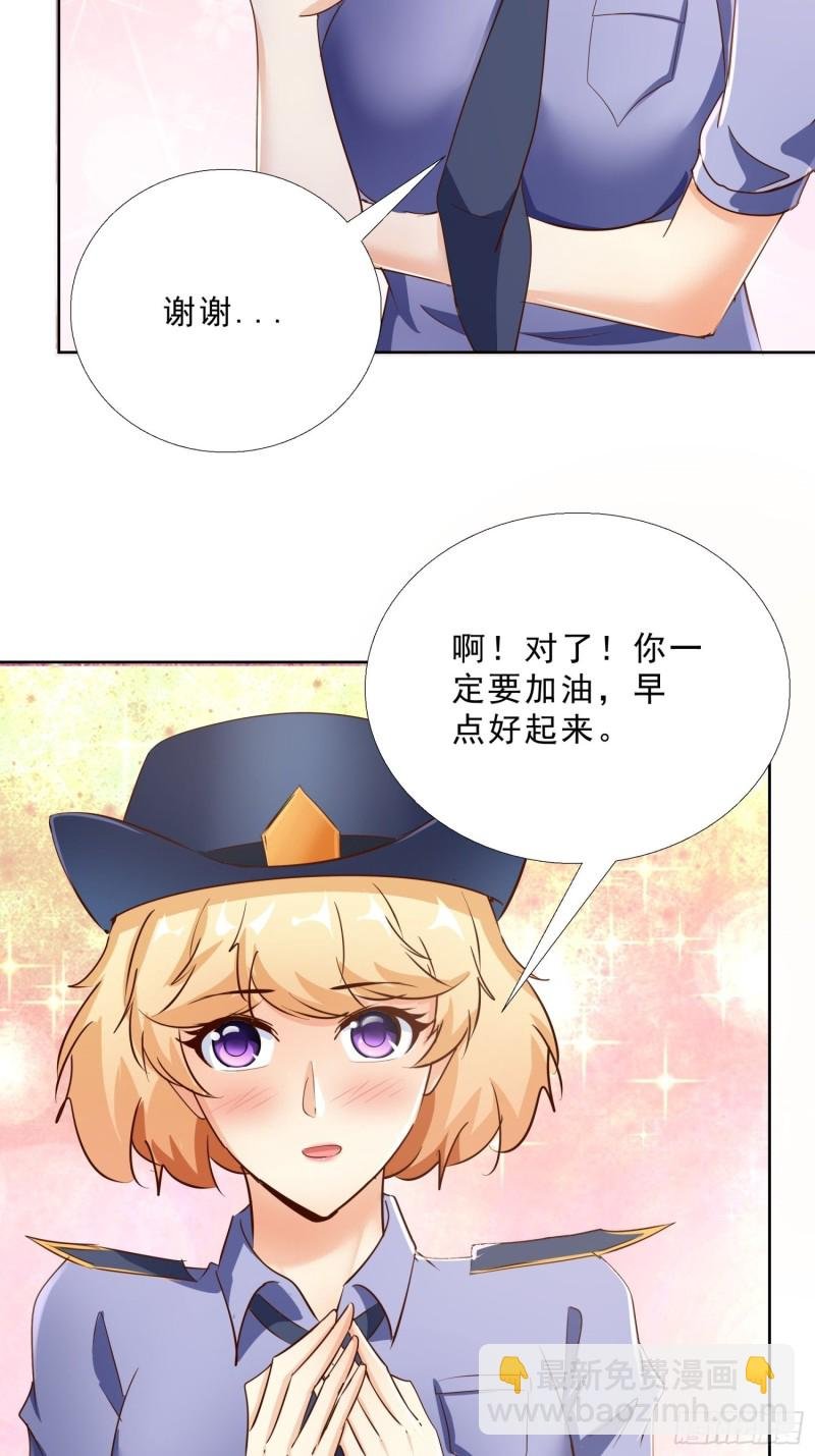 113话 看望