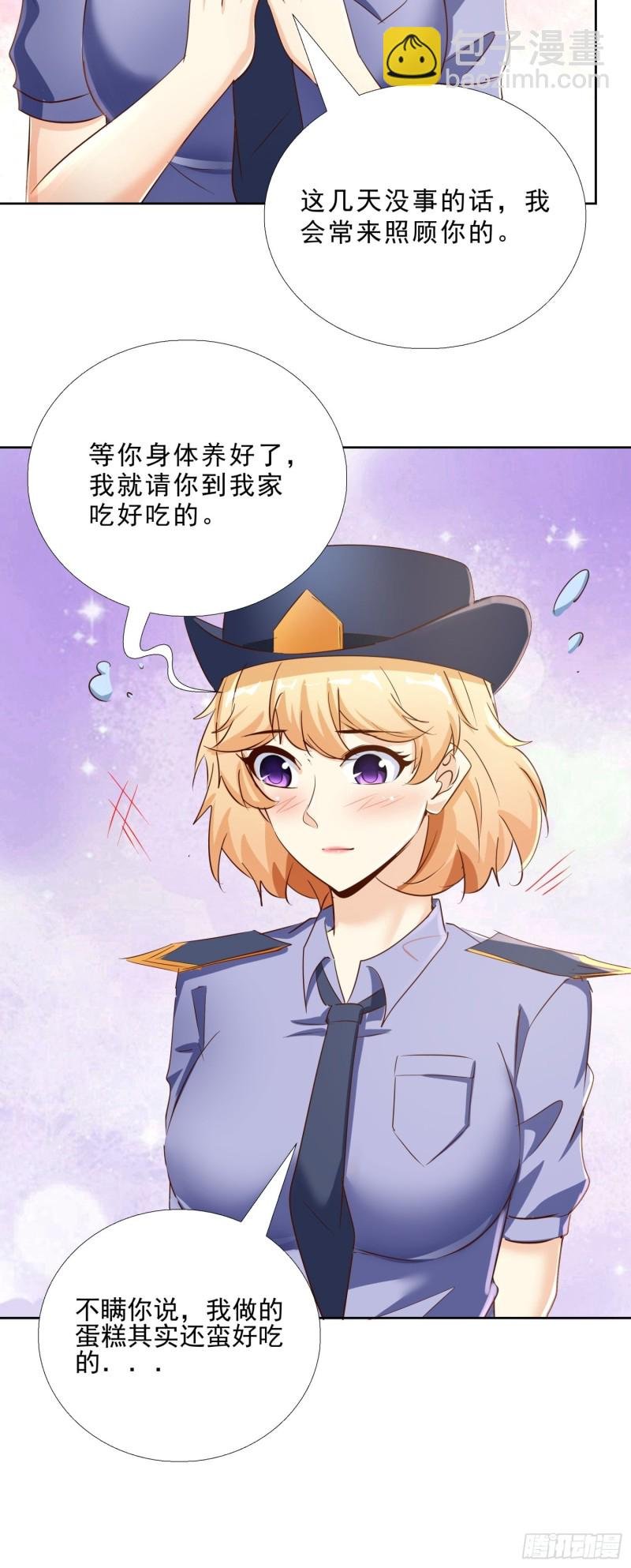 113话 看望