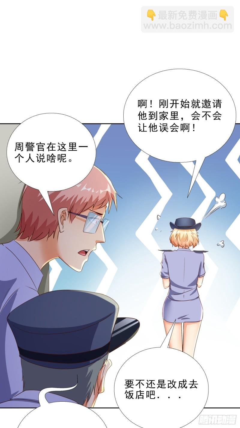 113话 看望