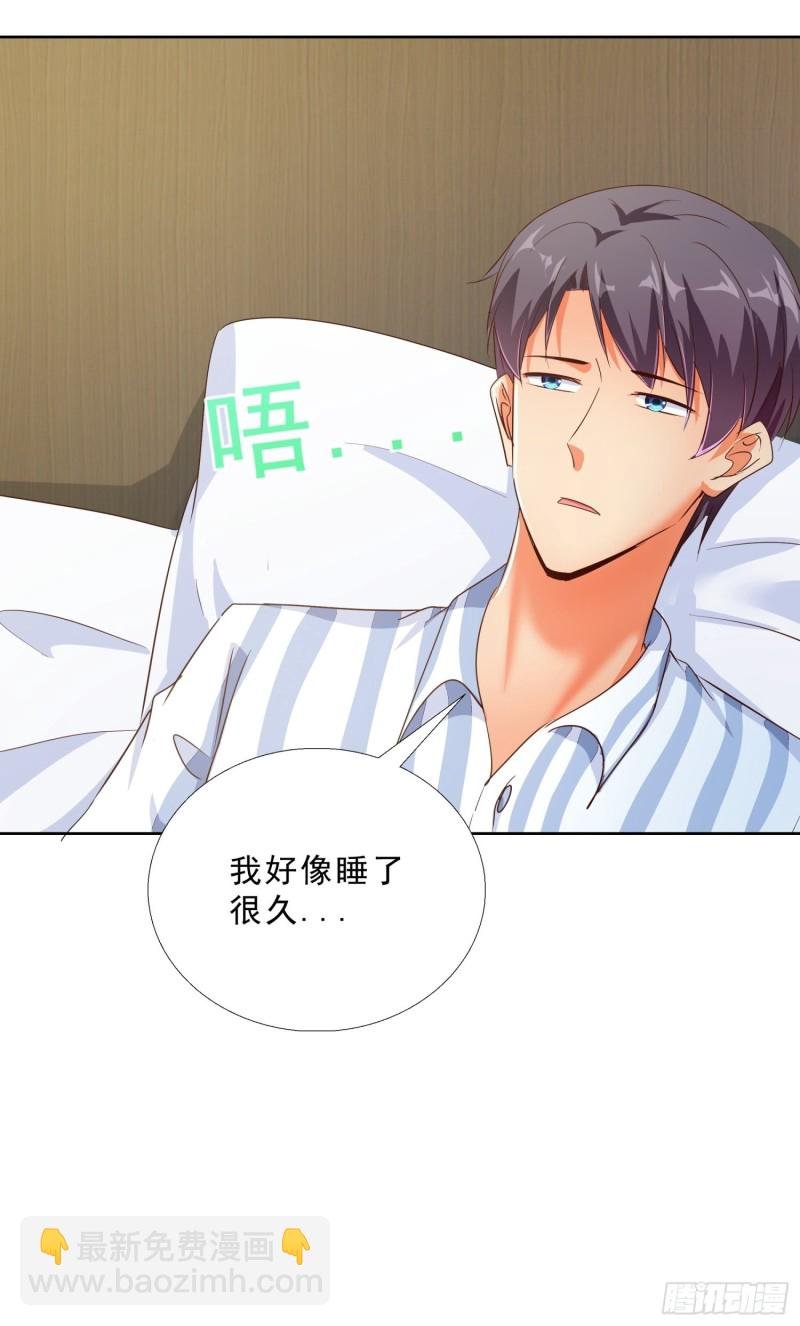 113话 看望