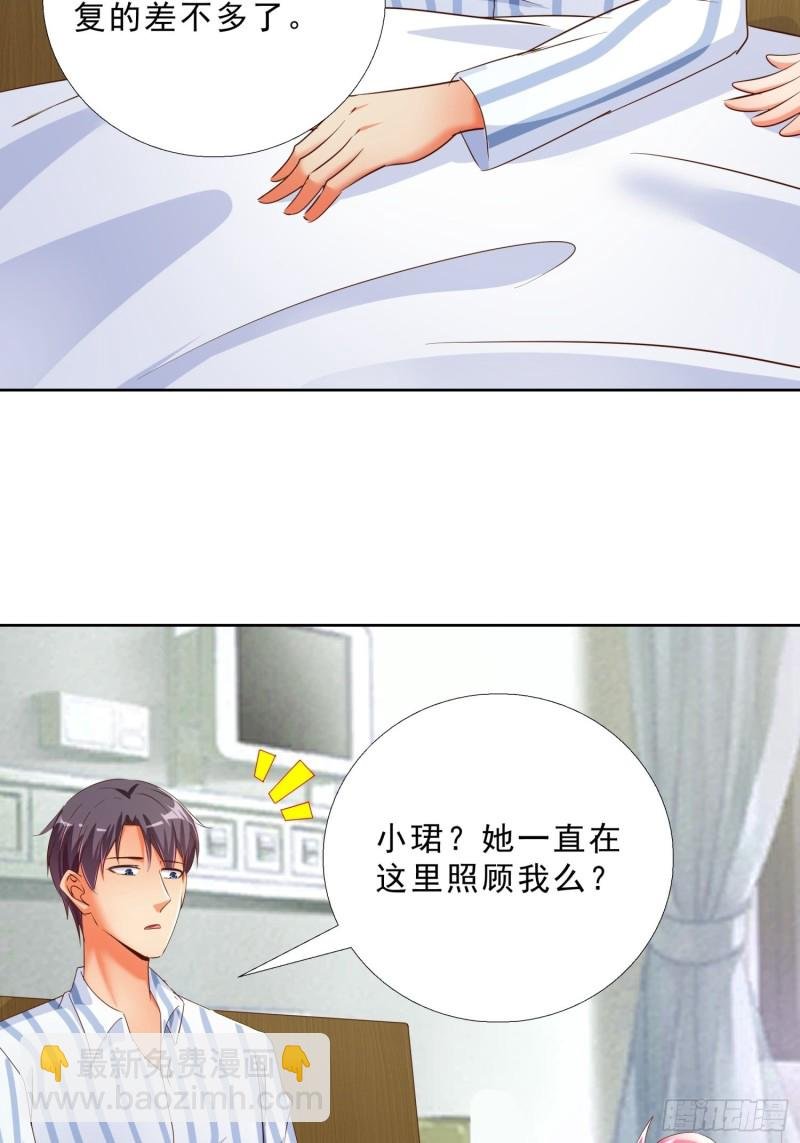 113话 看望