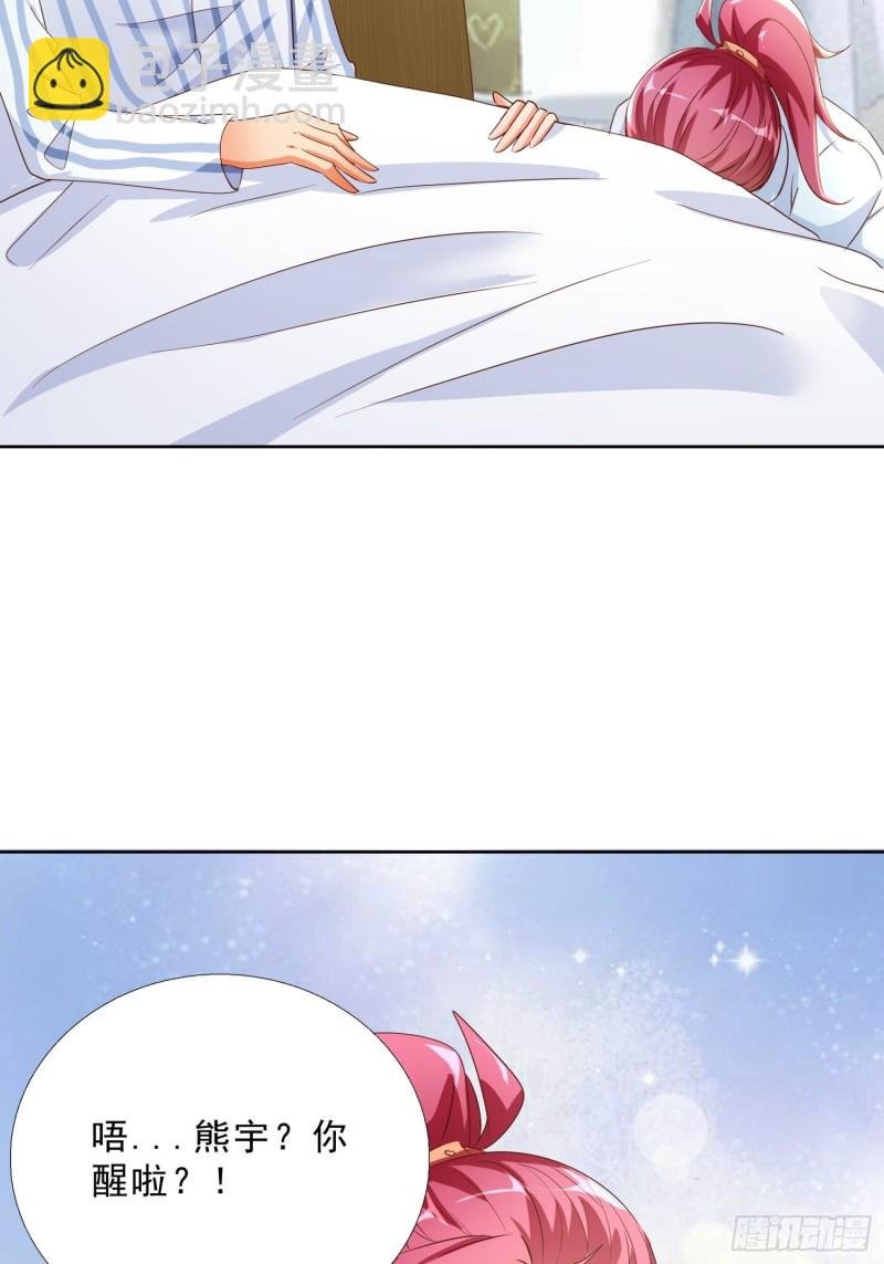 113话 看望
