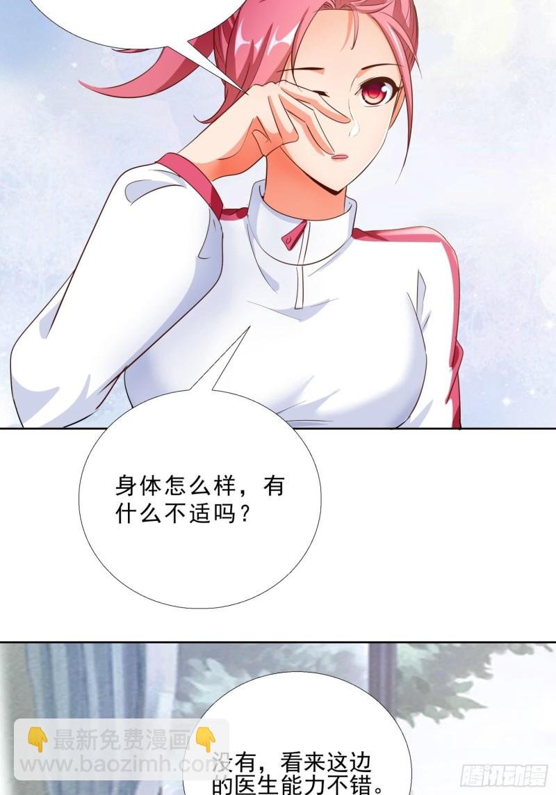 113话 看望