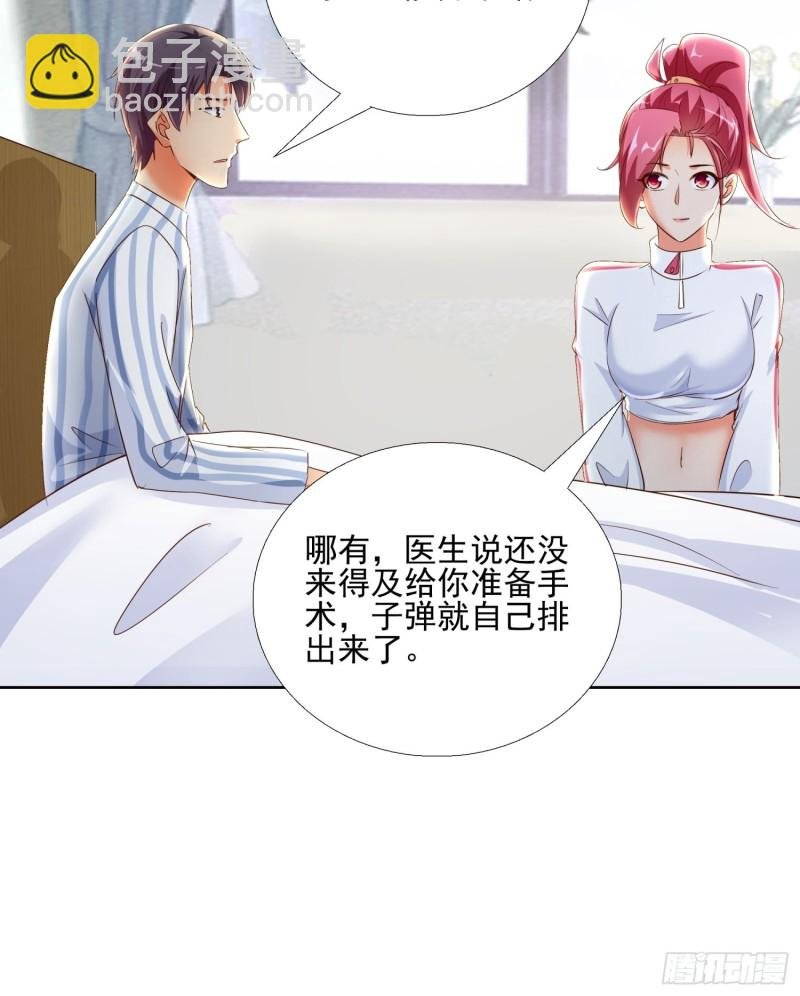 113话 看望