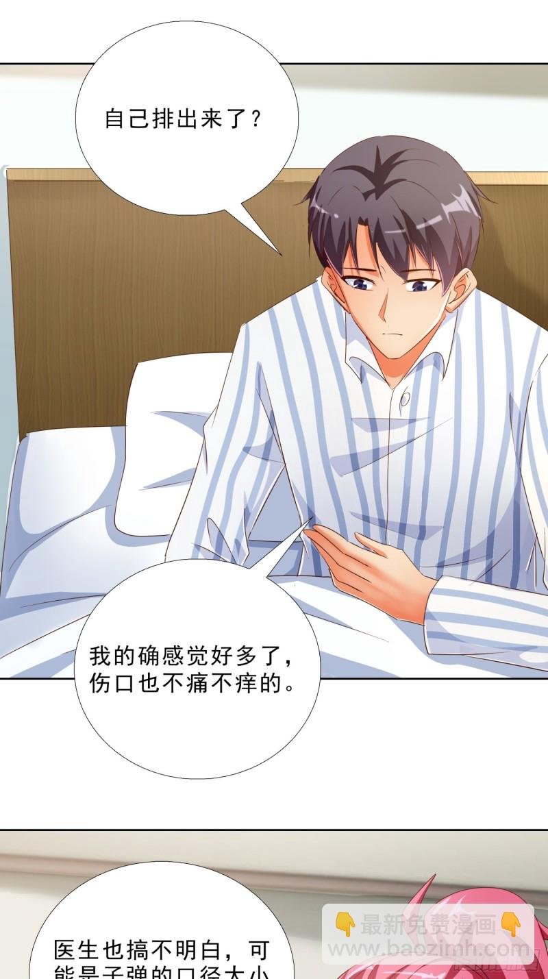 113话 看望