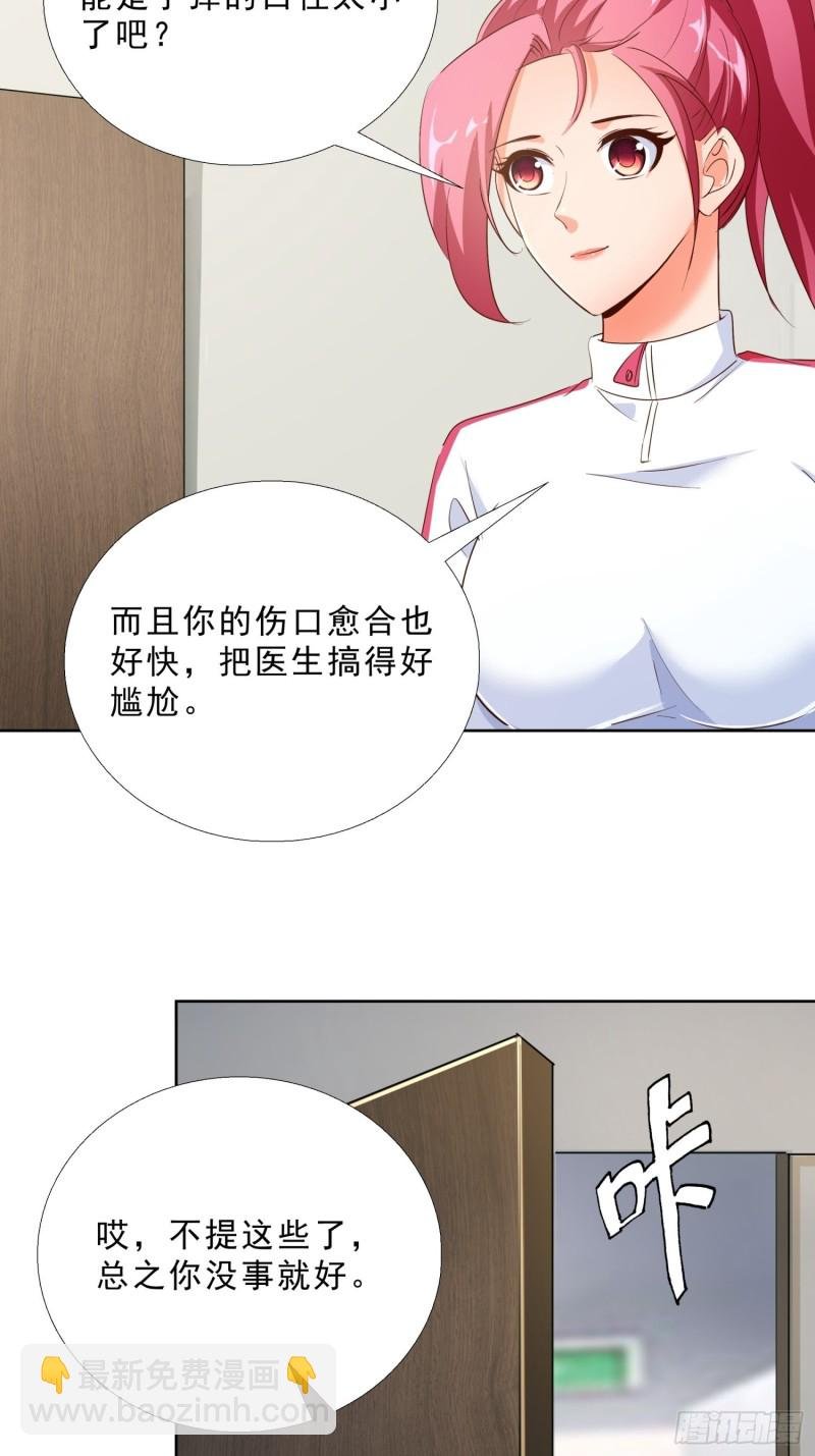 113话 看望