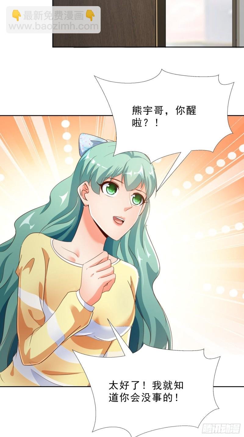 113话 看望