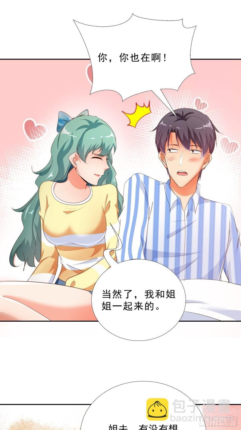 113话 看望