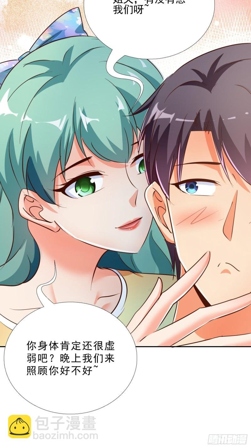 113话 看望