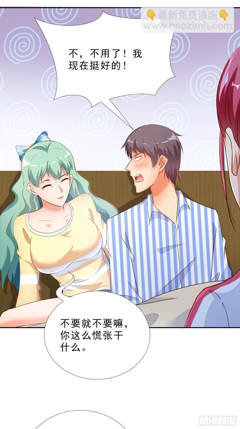 113话 看望