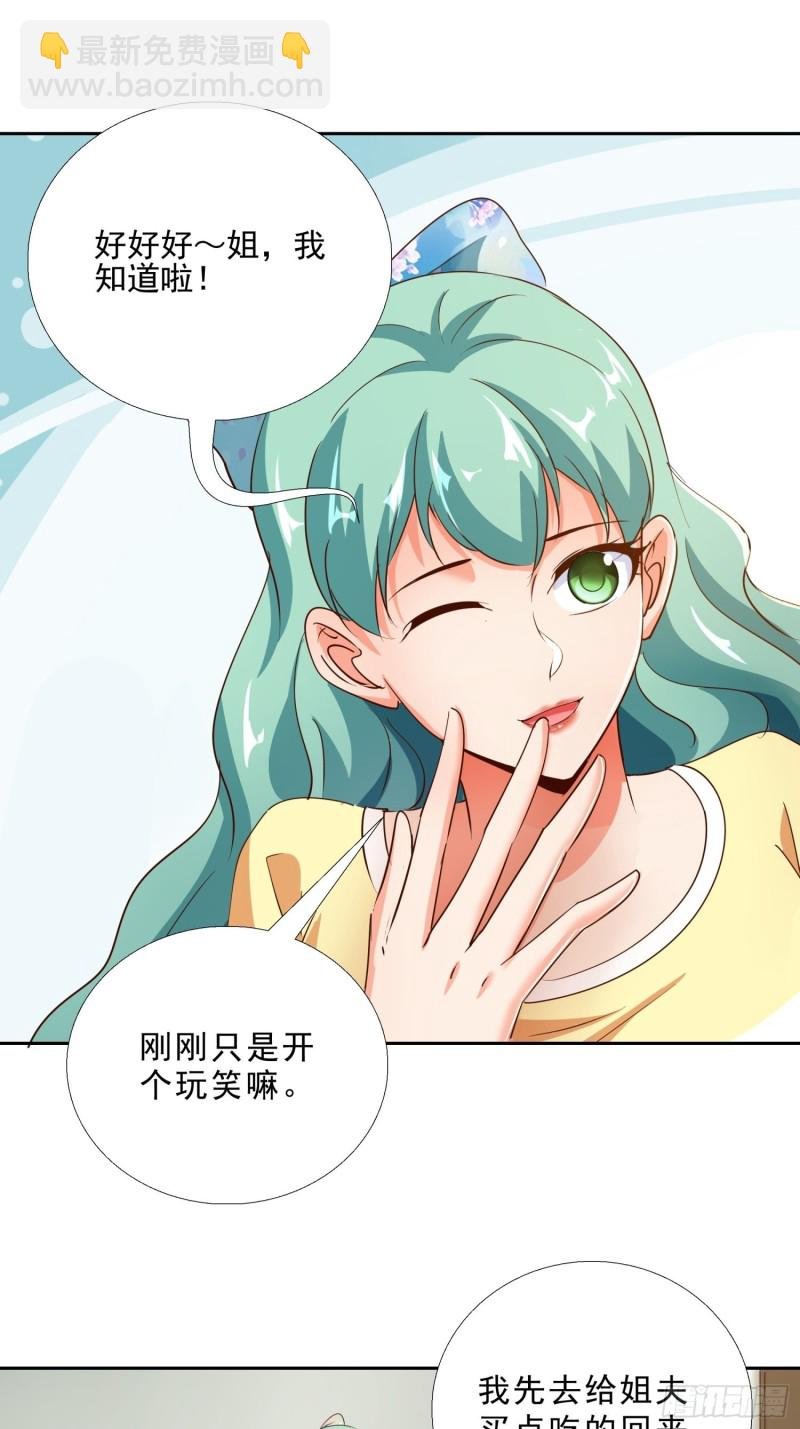 113话 看望