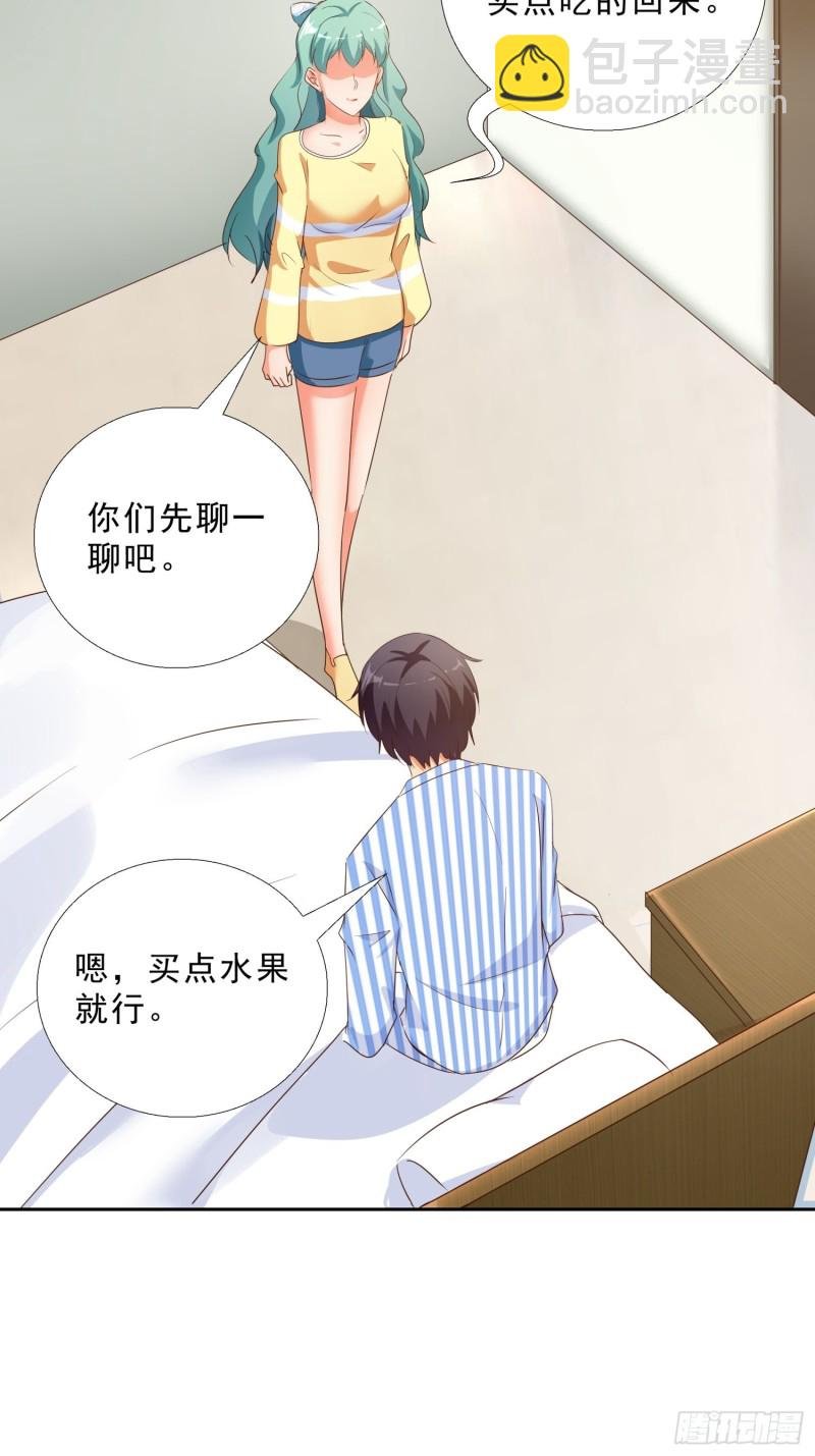 113话 看望