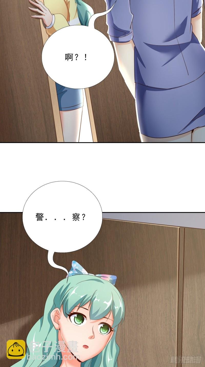 113话 看望