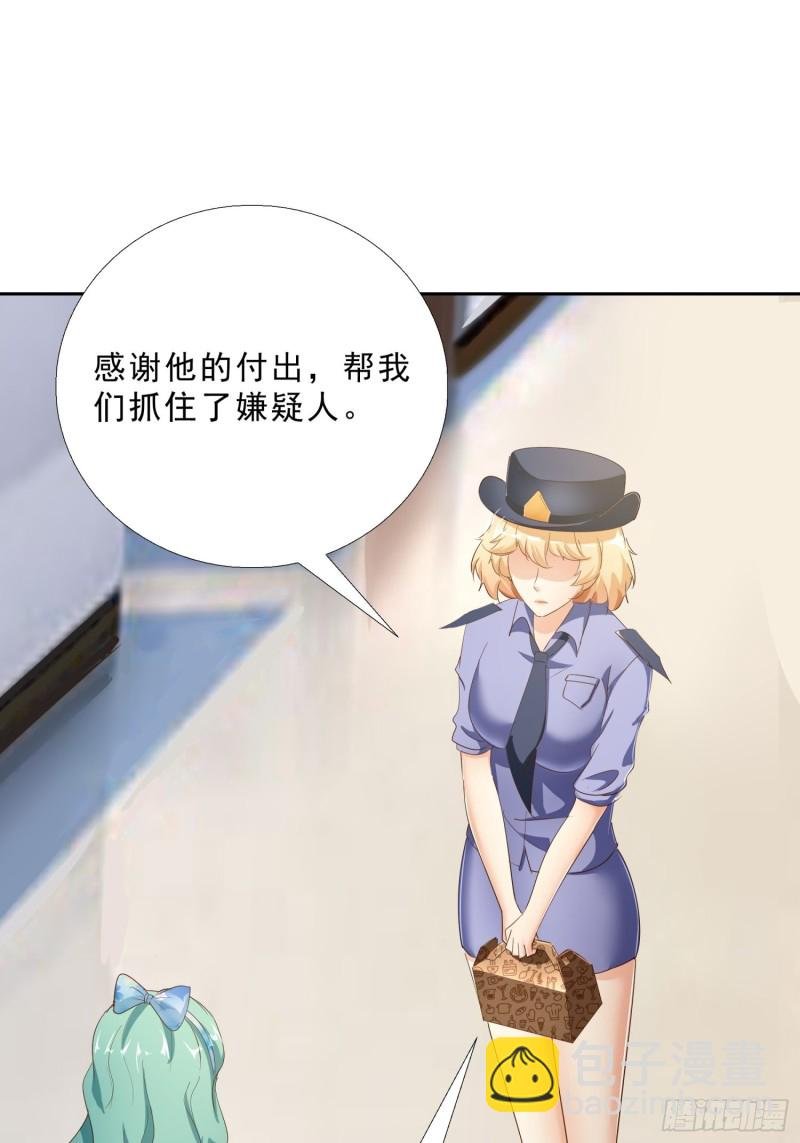 113话 看望