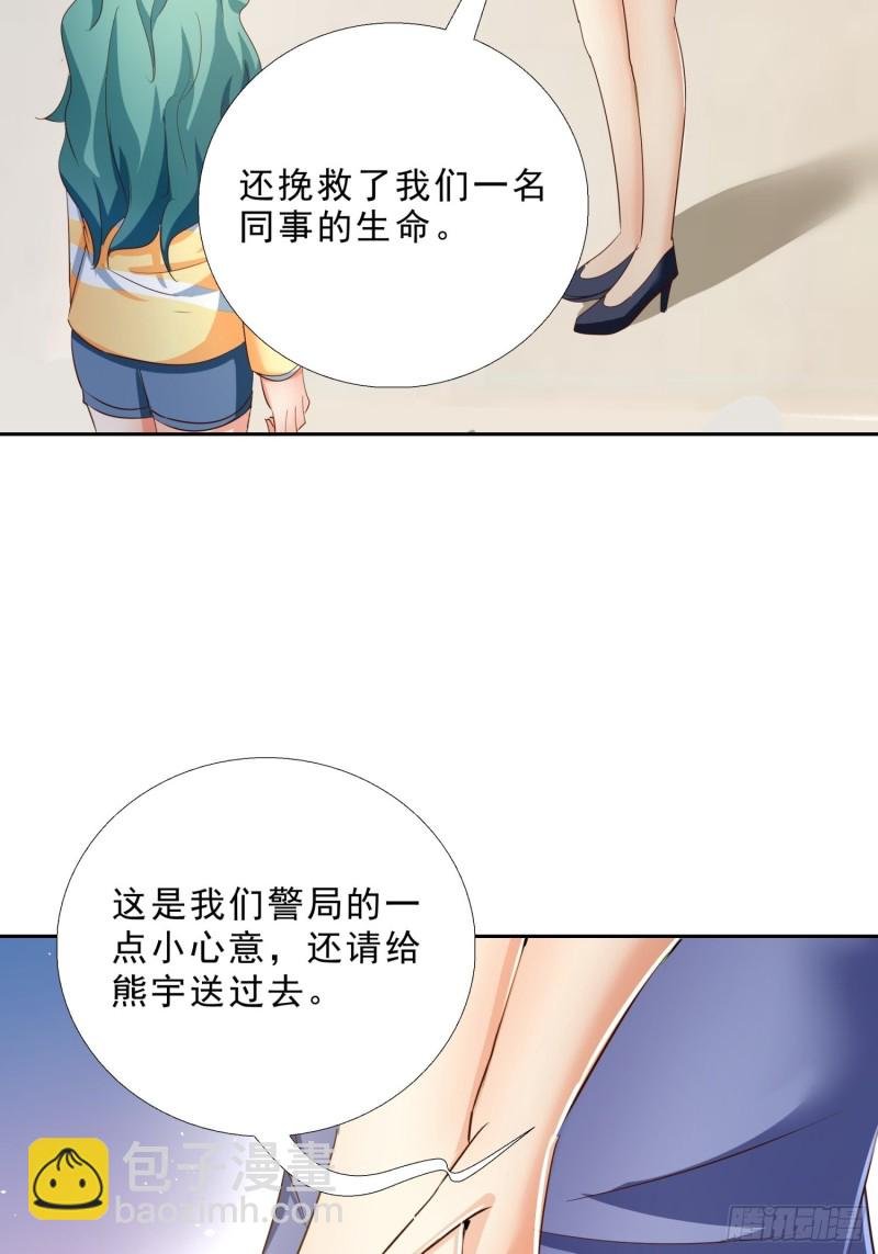 113话 看望