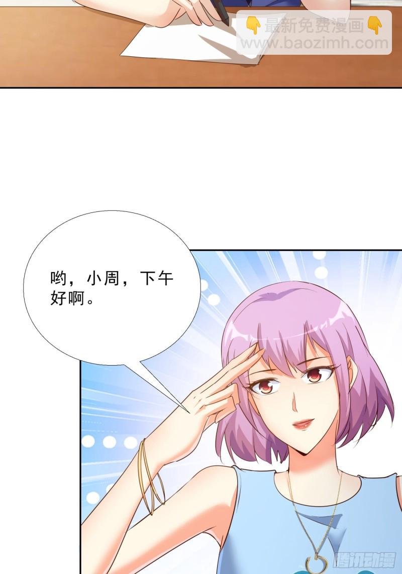 114话 我不甘心