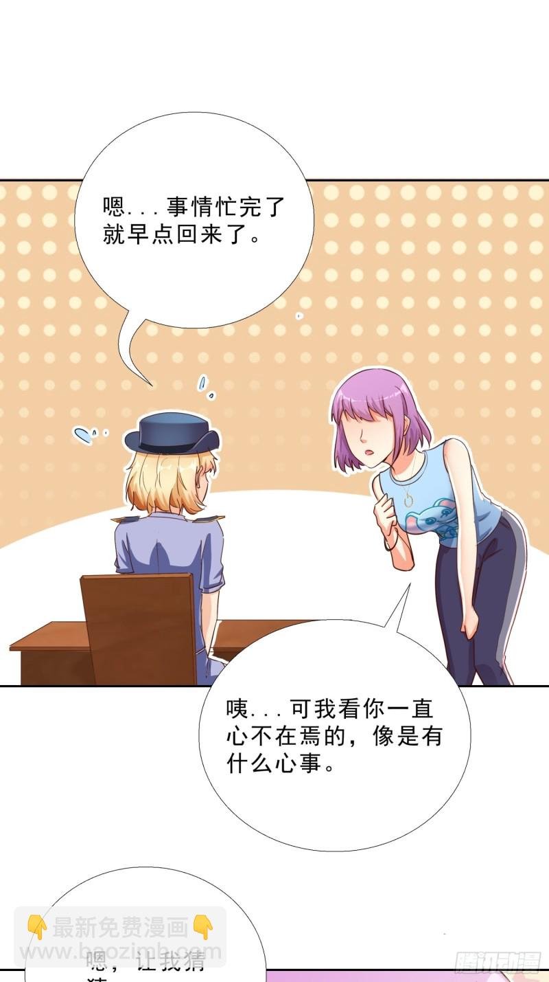 114话 我不甘心