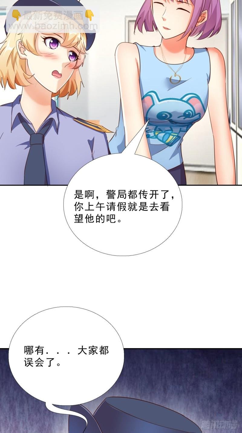 114话 我不甘心
