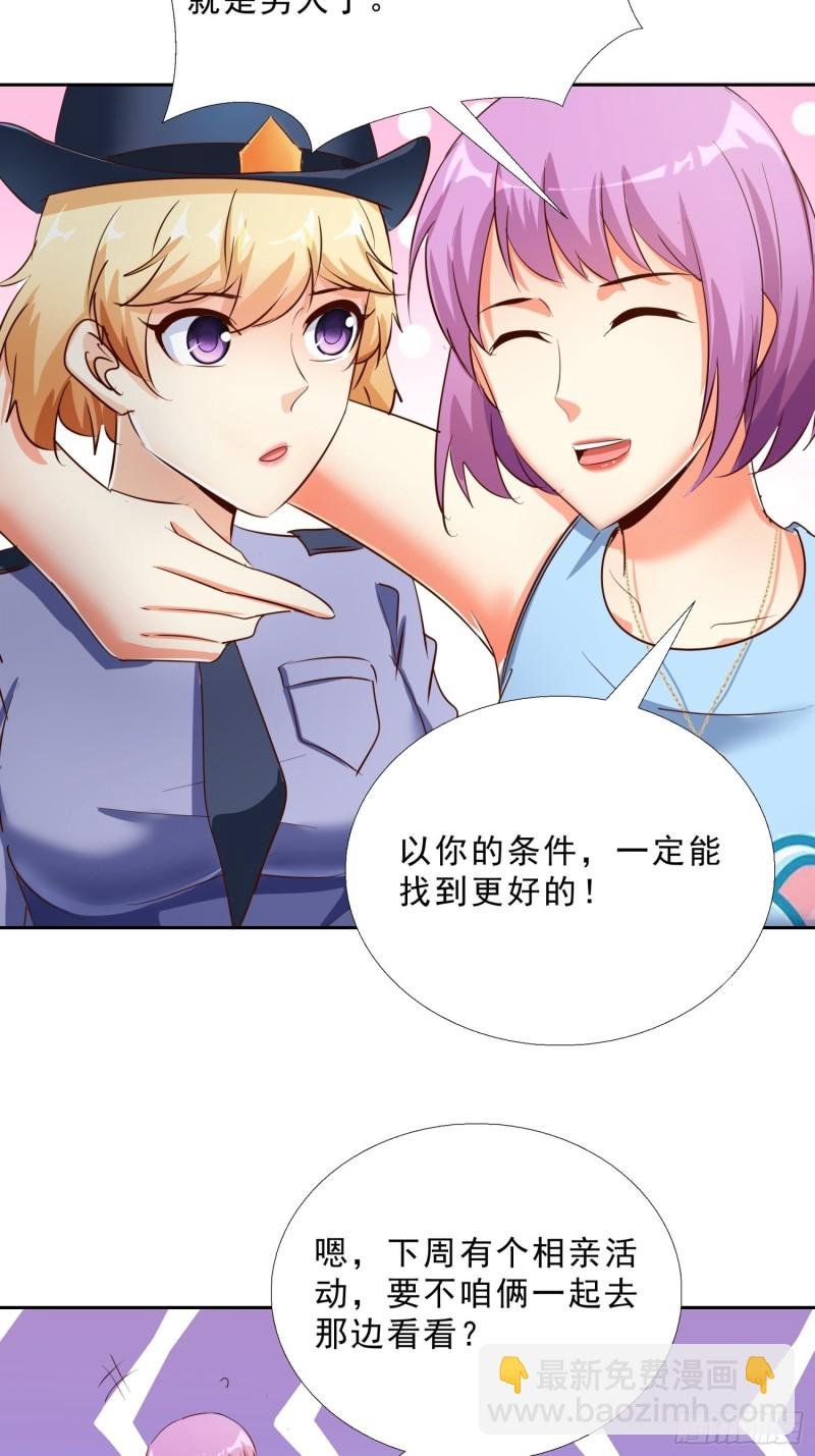 114话 我不甘心