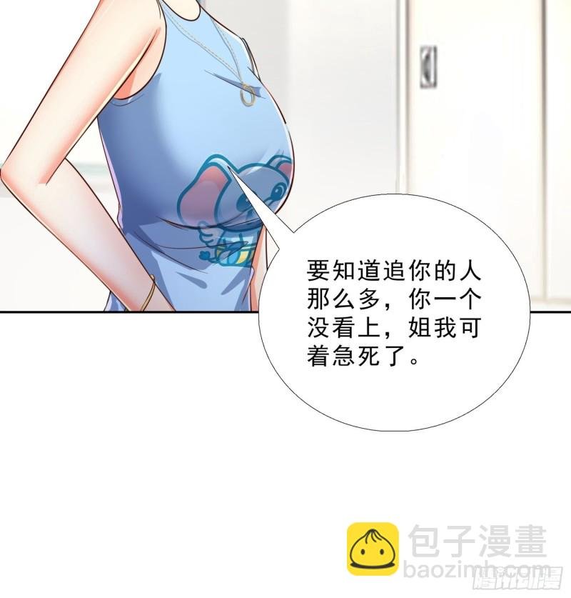 114话 我不甘心