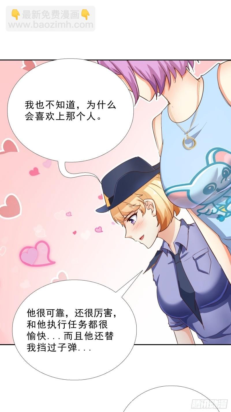 114话 我不甘心