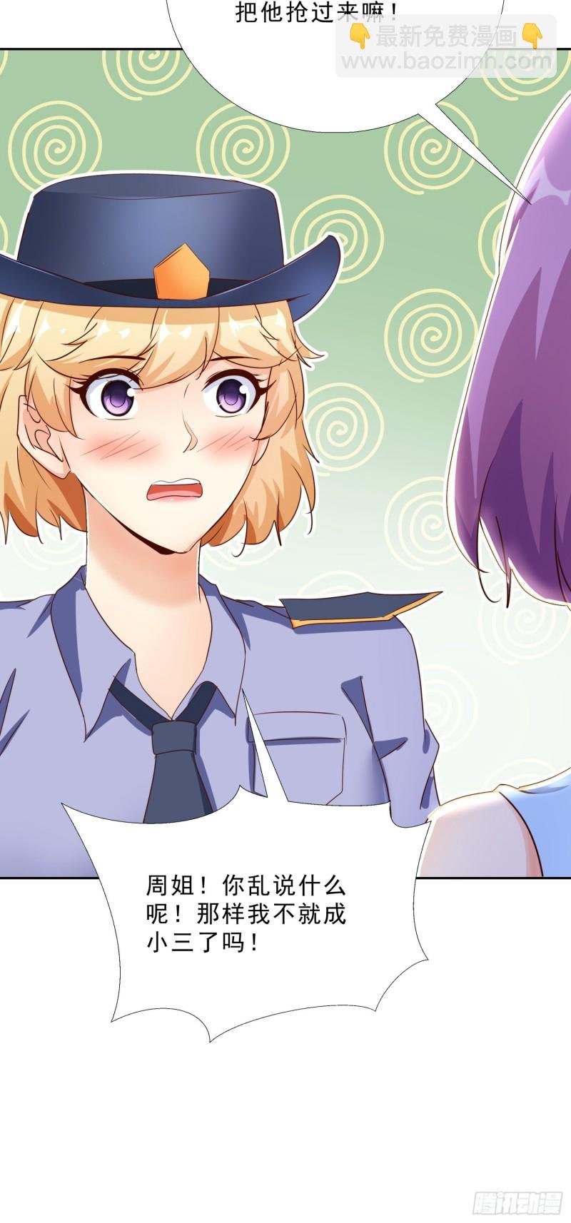 114话 我不甘心