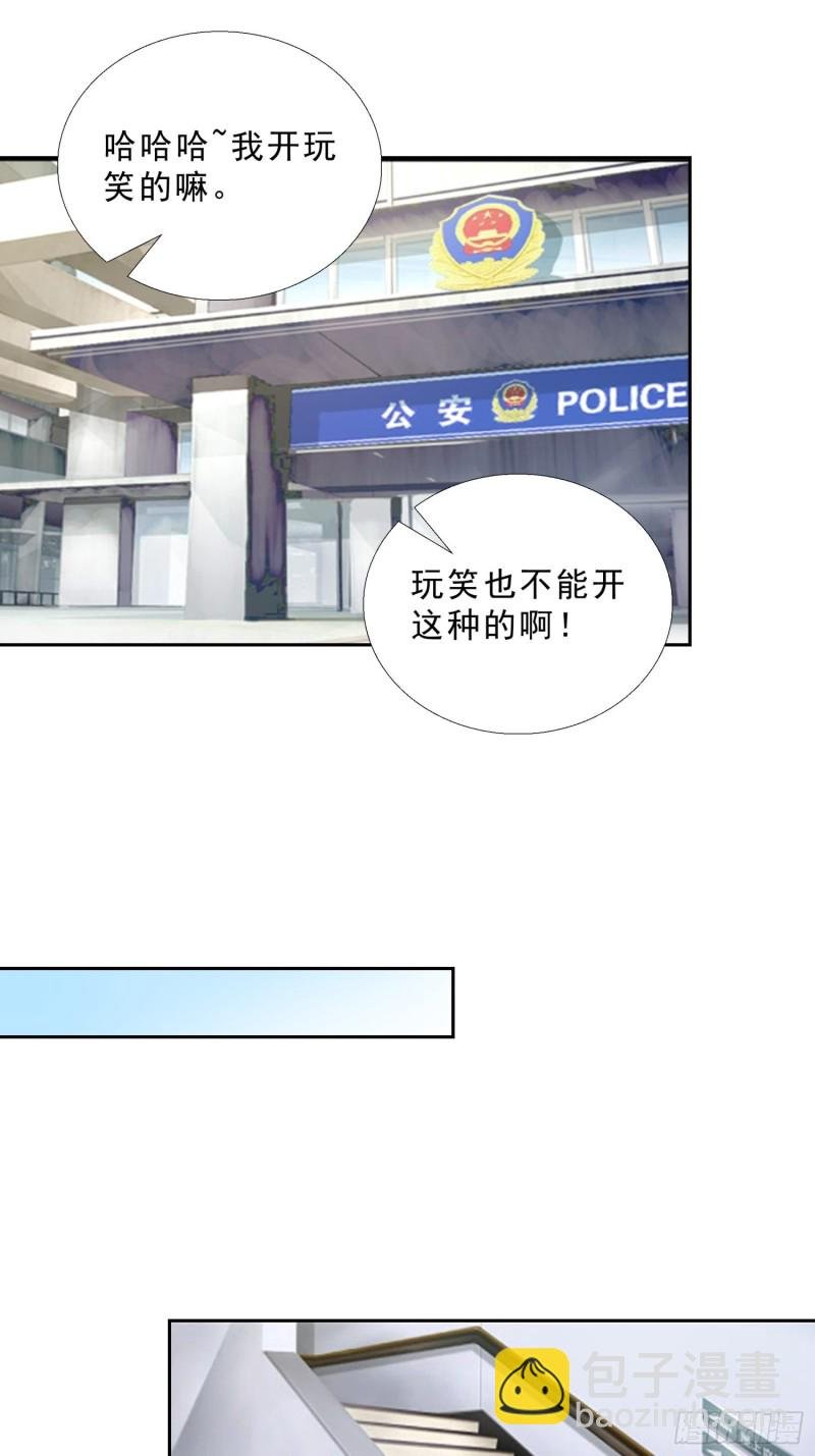 114话 我不甘心