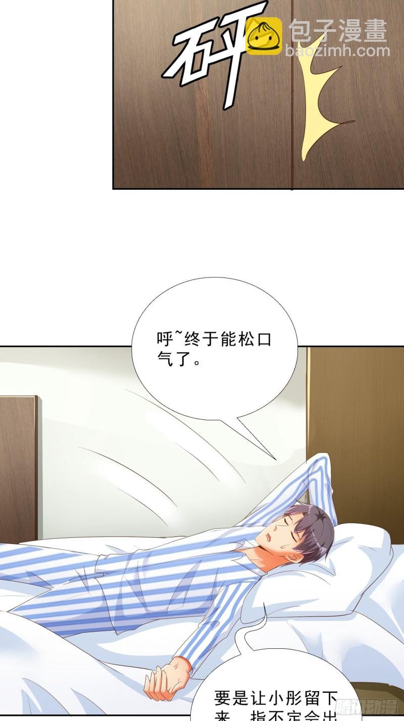114话 我不甘心
