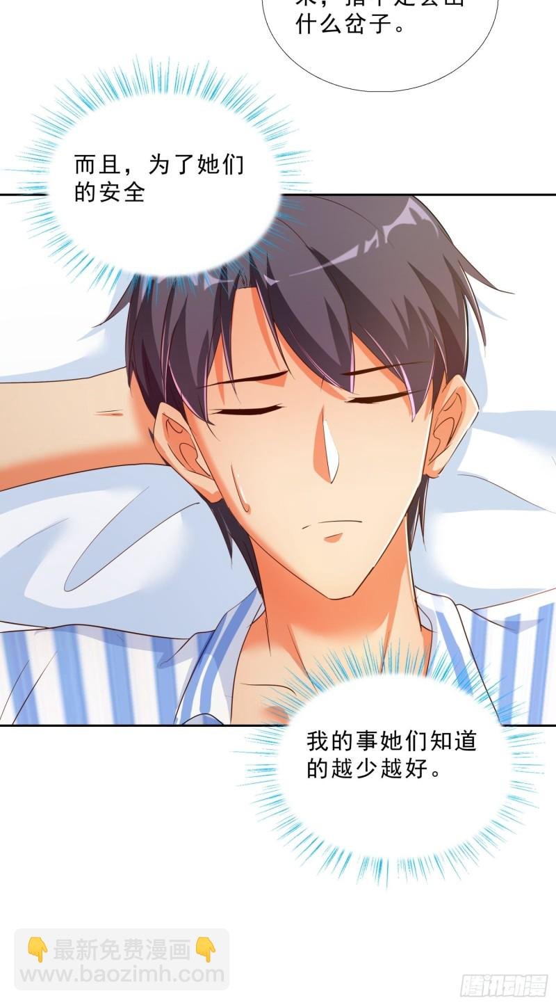 114话 我不甘心