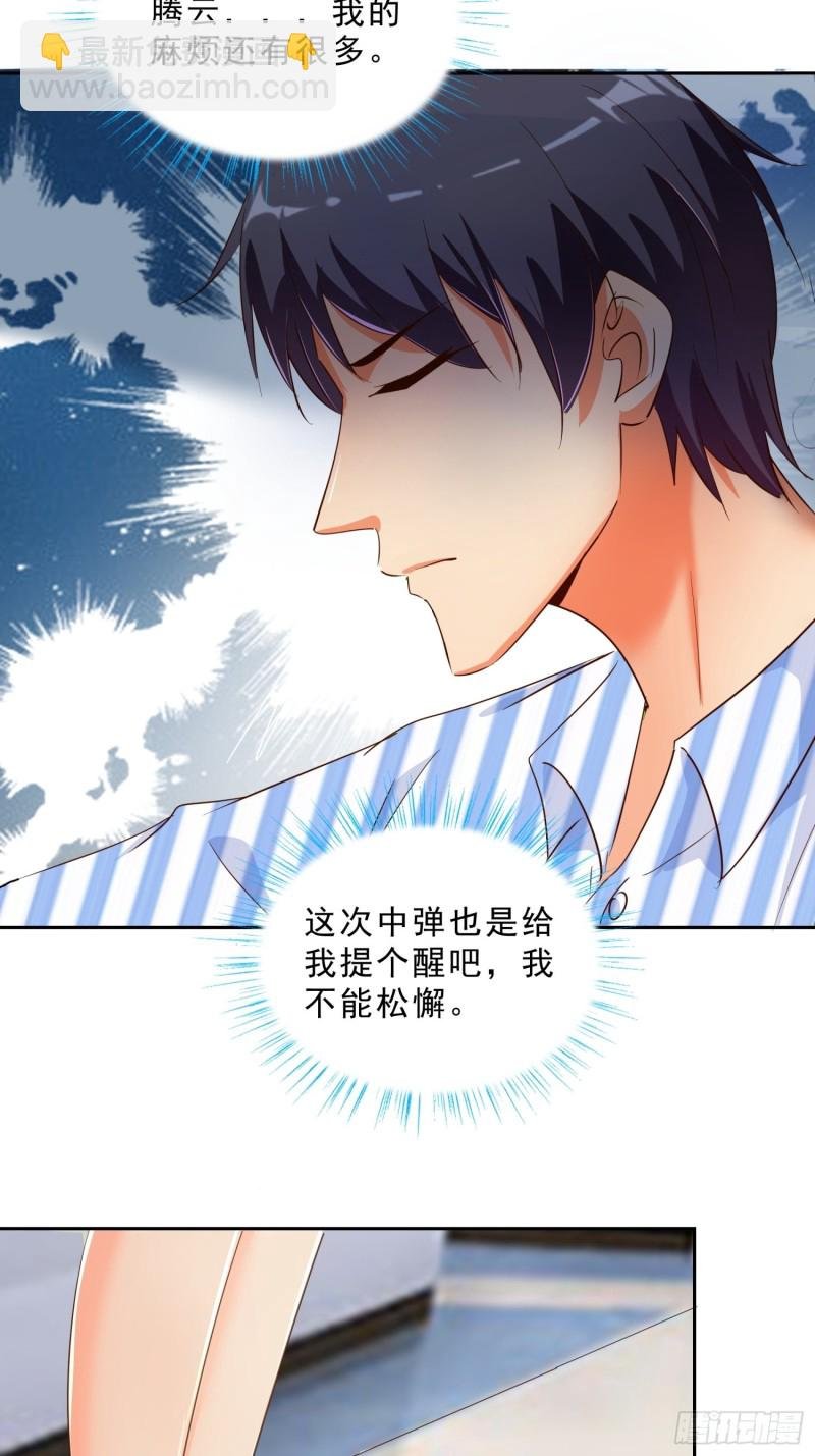 114话 我不甘心