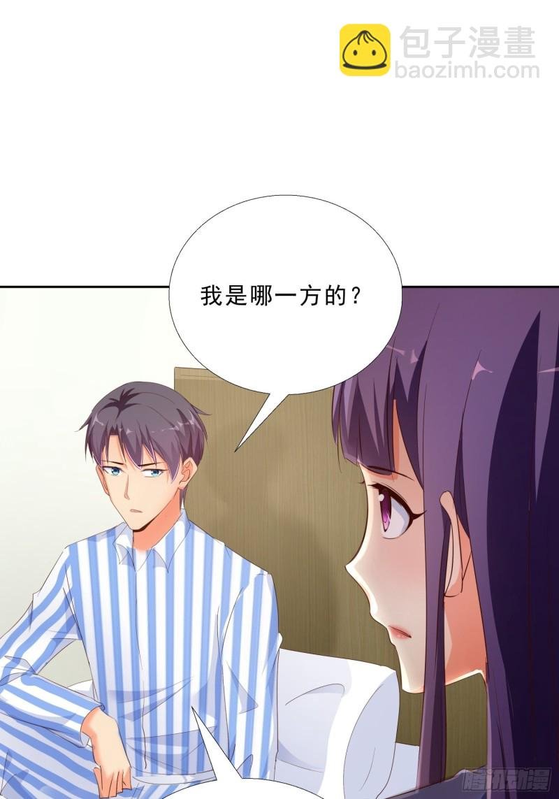 115话 裴氏车行
